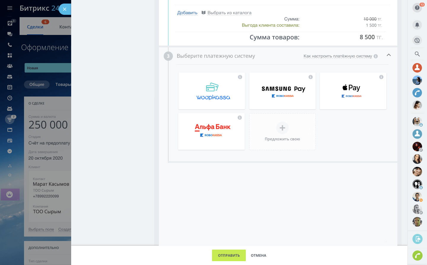 Полное соответствие законодательству