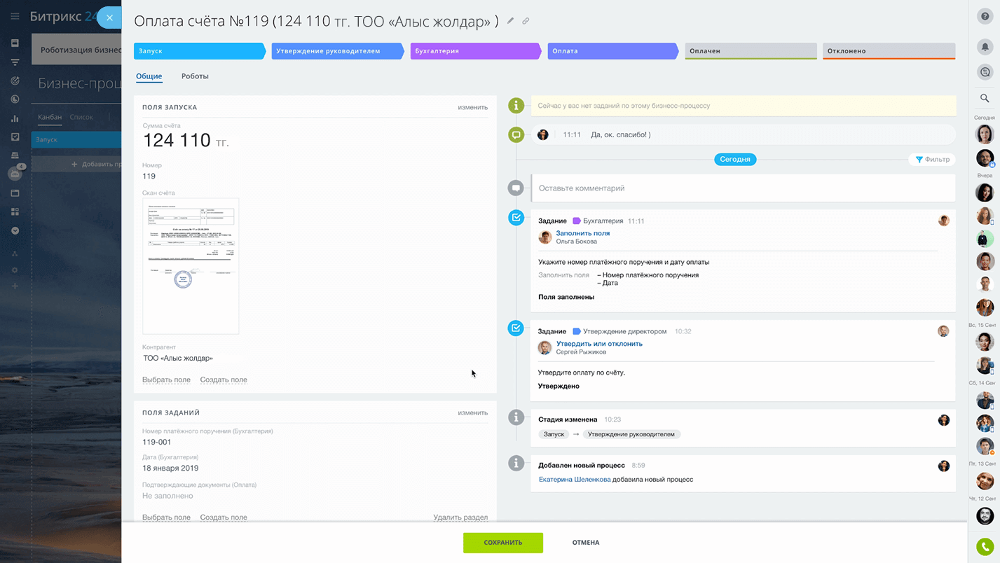 Автоматический старт