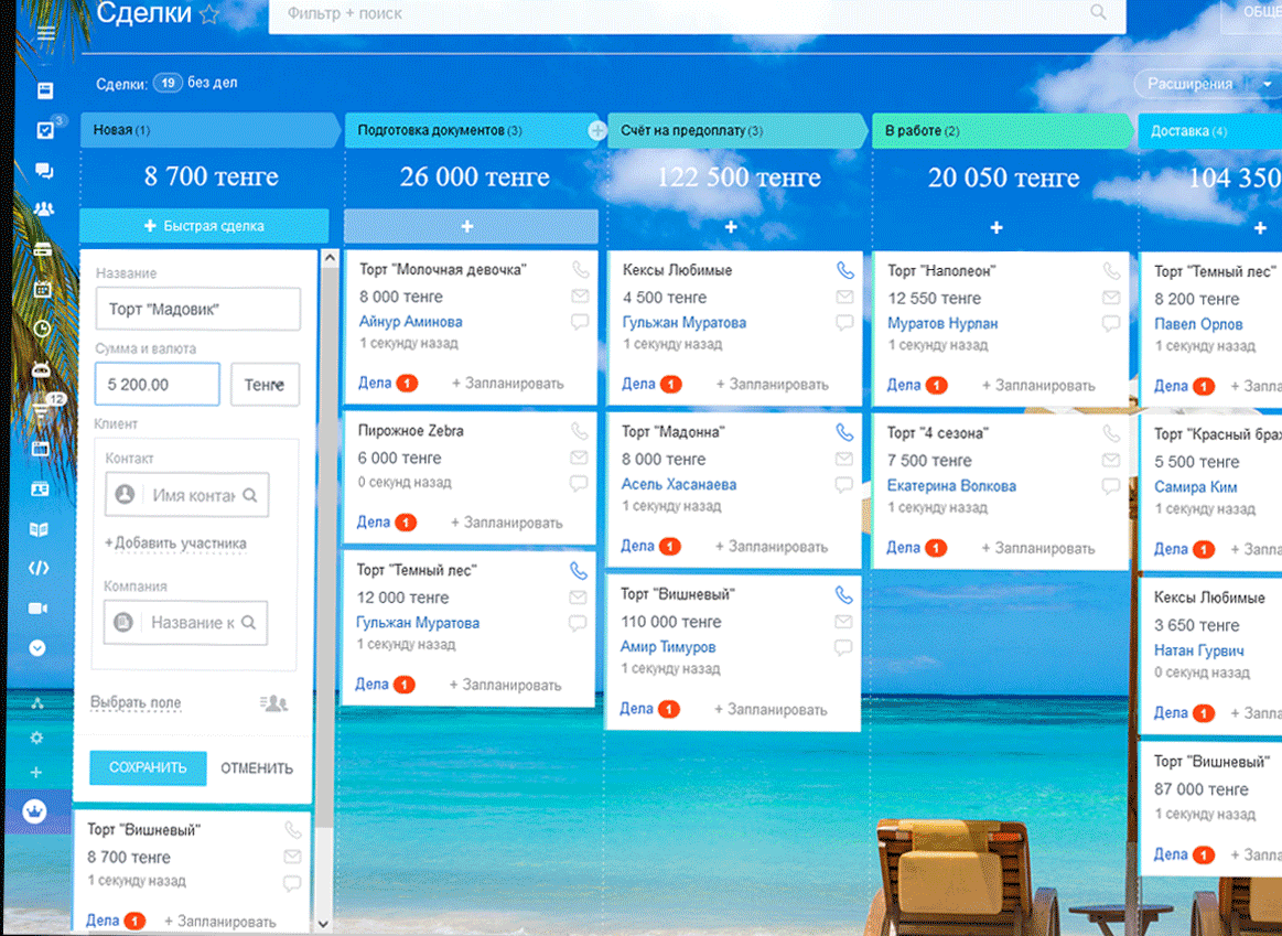 Официальная расширенная интеграция Битрикс24 с Instagram