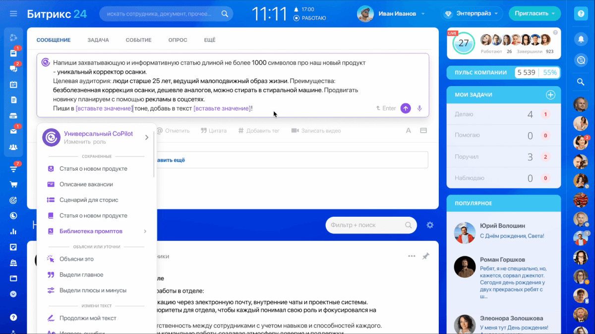 Бесплатный образовательный пакет AI