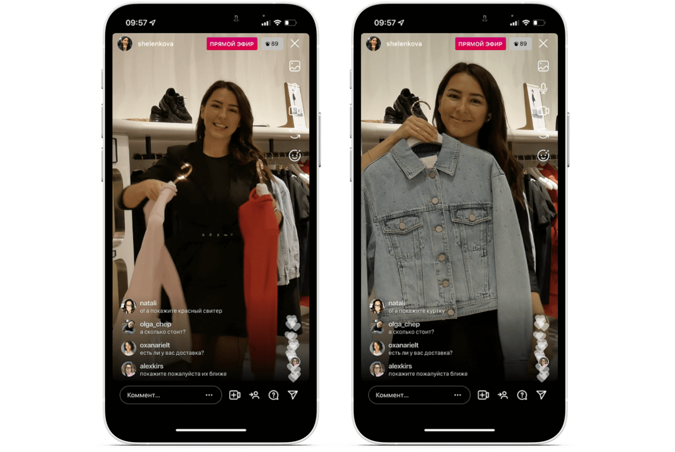 Подключение Instagram к Битрикс24