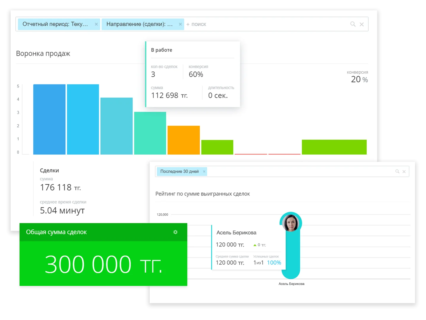 Обсуждение в чате