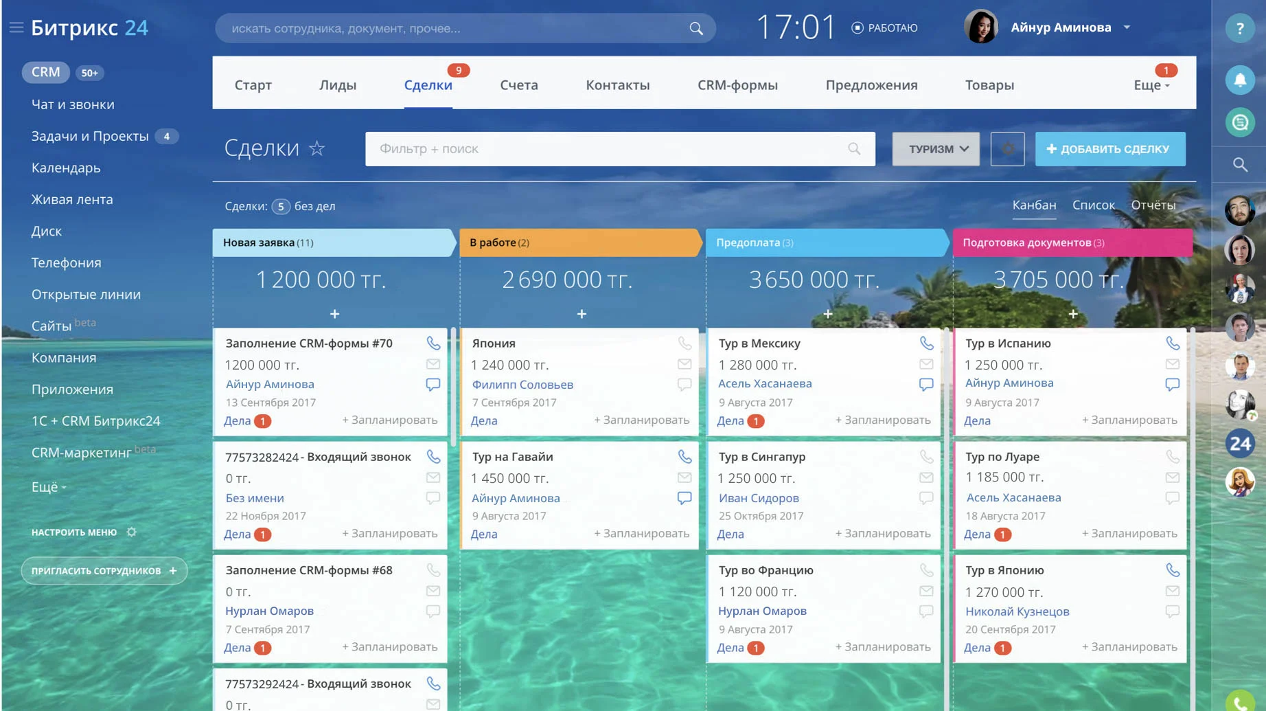kanban_d