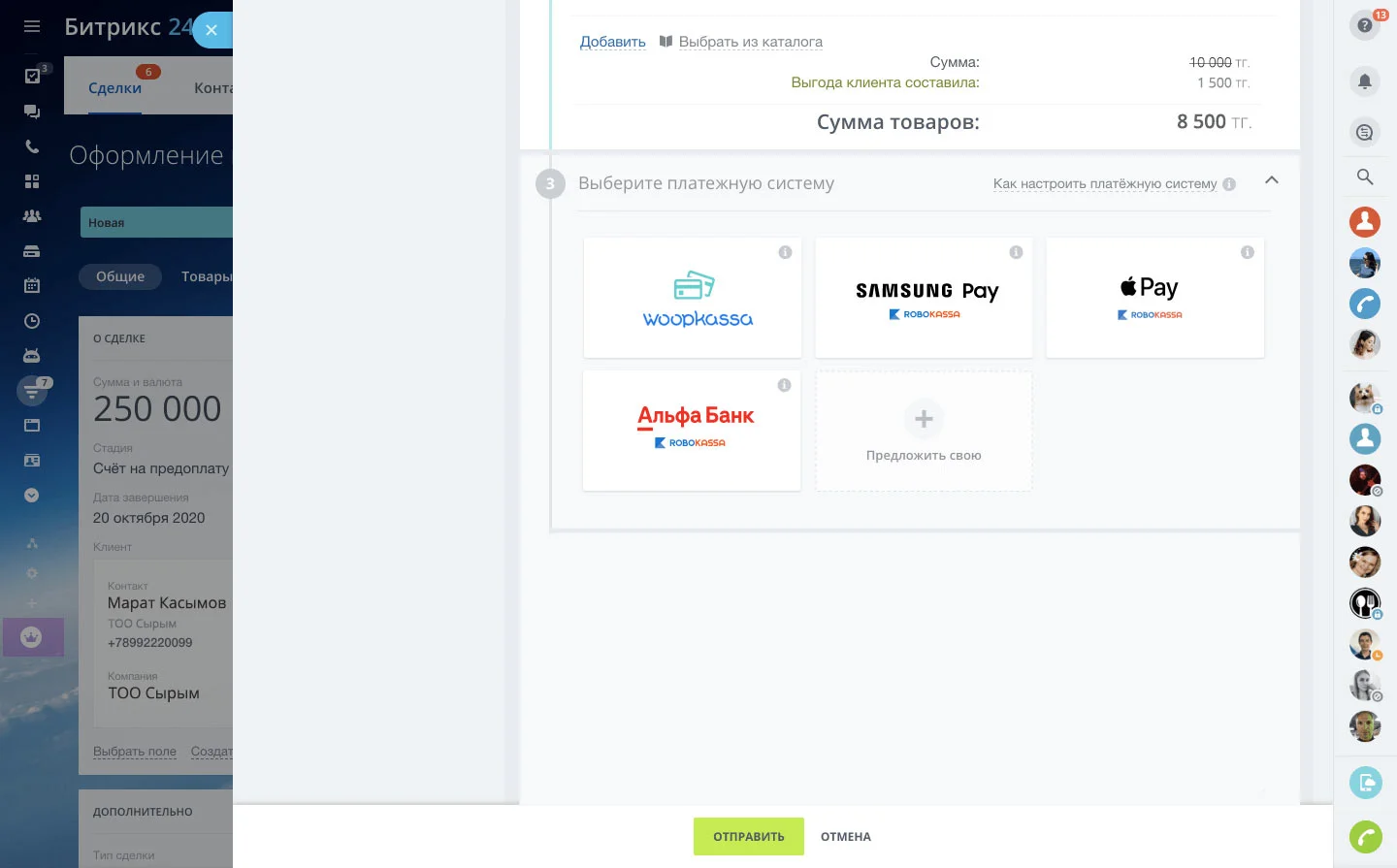 Полное соответствие законодательству