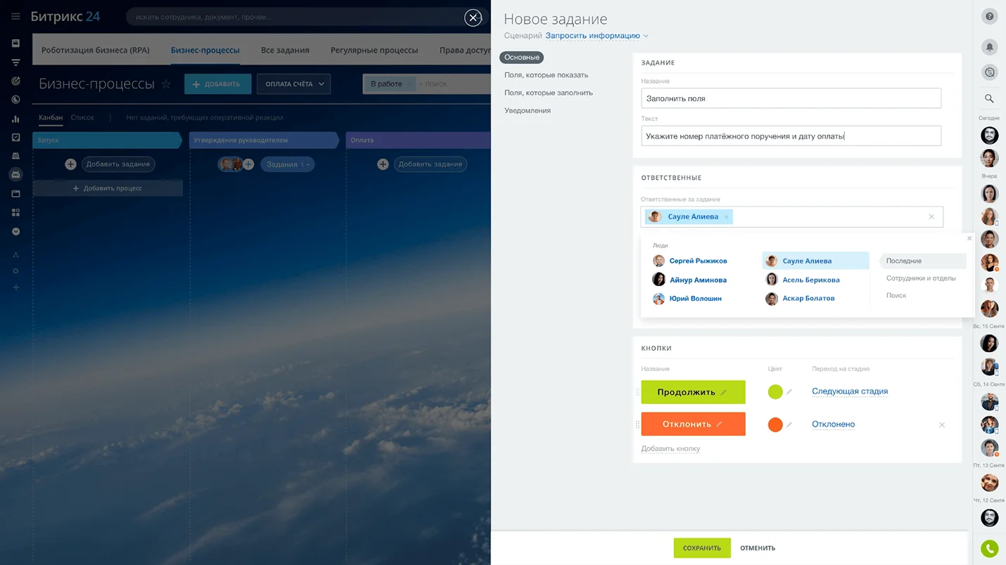 Настройка за 30 минут