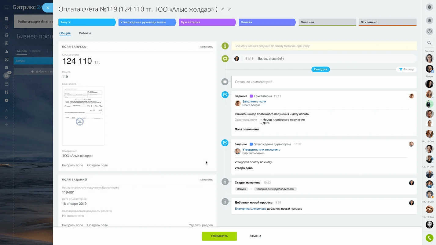 Автоматический старт