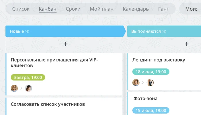 Канбан-доска