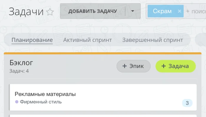 Скрам-доска