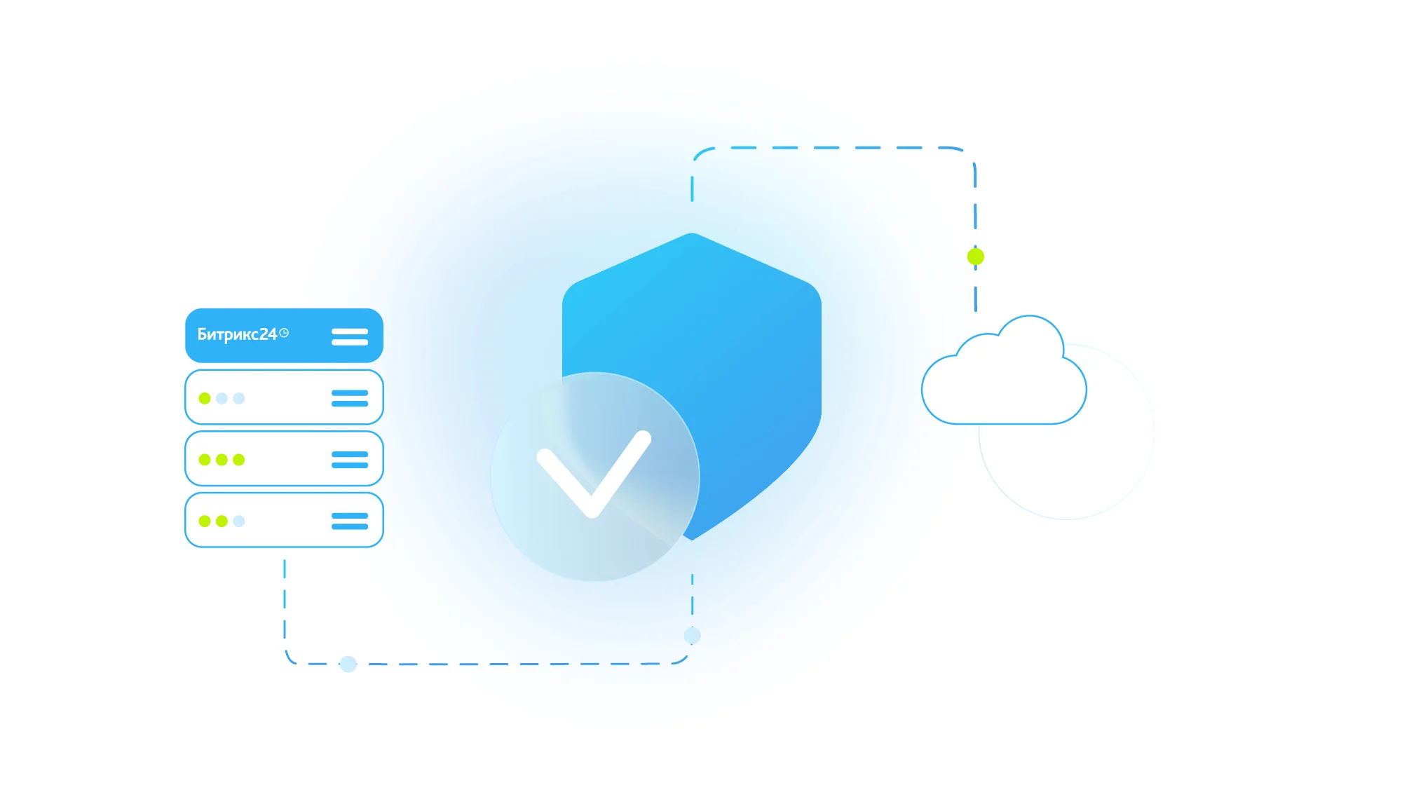 Необходимость защиты