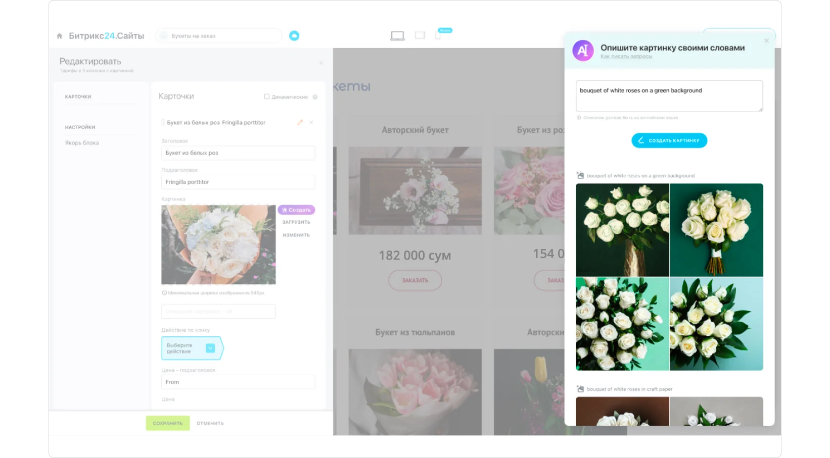 Ваш помощник — CoPilot