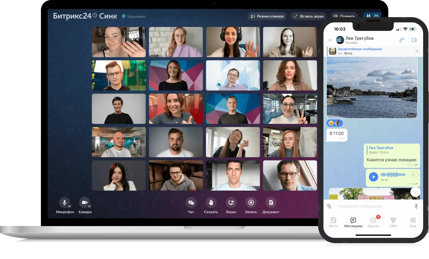 Коммуникационная платформа для всей команды