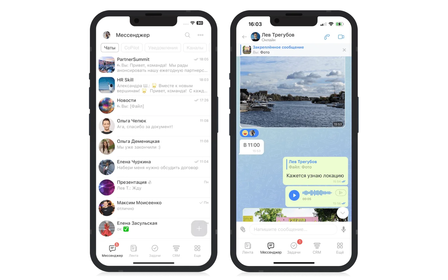 Работайте где угодно