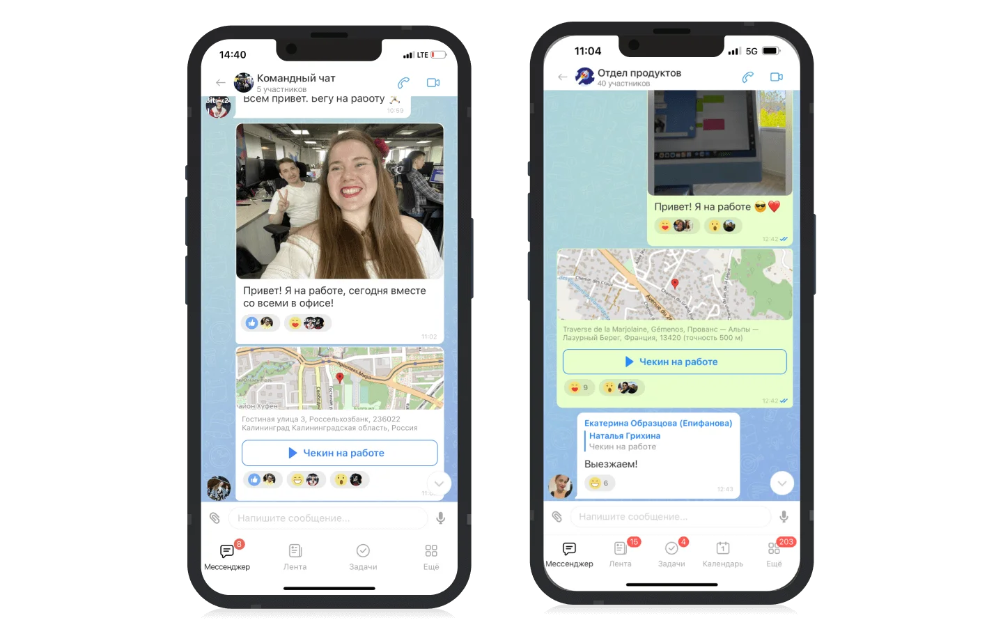 Чекин на работе
