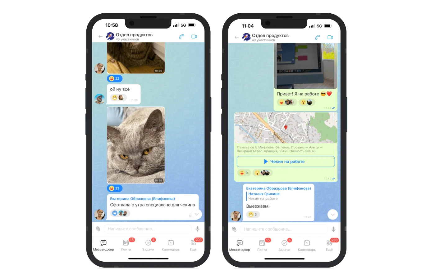 Чекин на работе