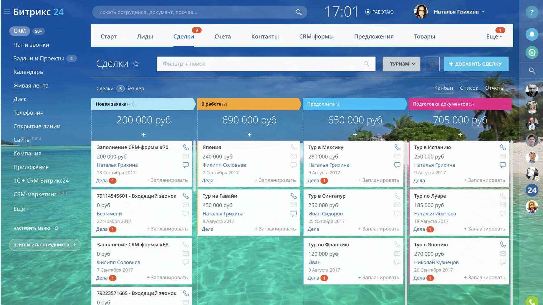 kanban_d