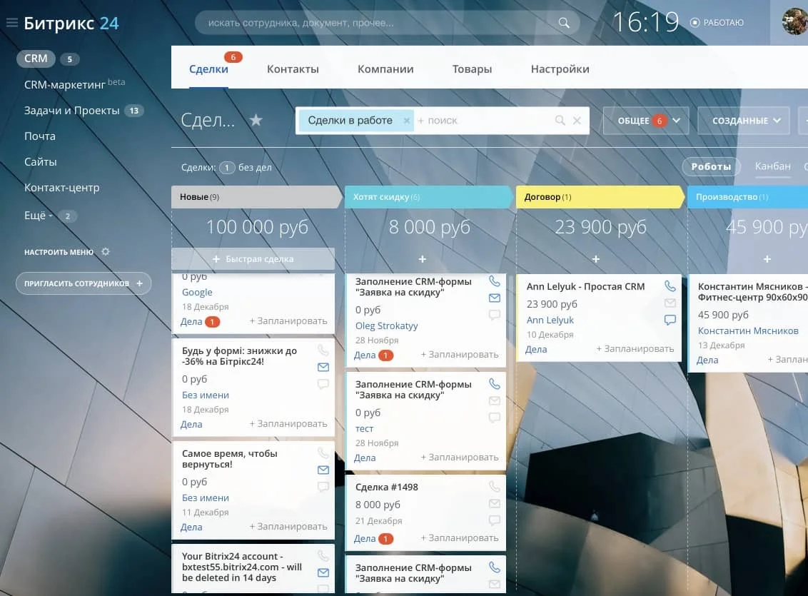 laptop-crm