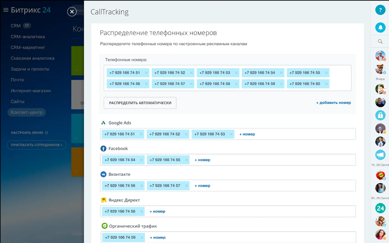 Путь клиента перед покупкой