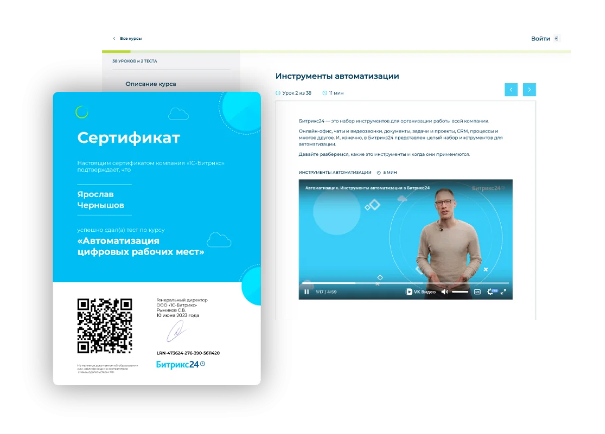 Новая профессия — инженер цифровизации