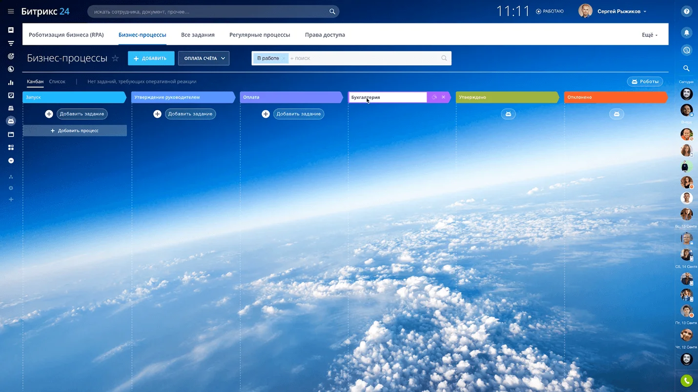 Адаптация под бизнес