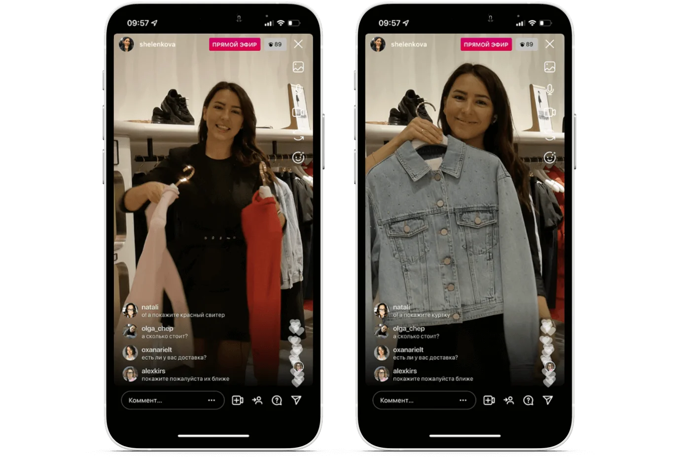 Подключение Instagram к Битрикс24