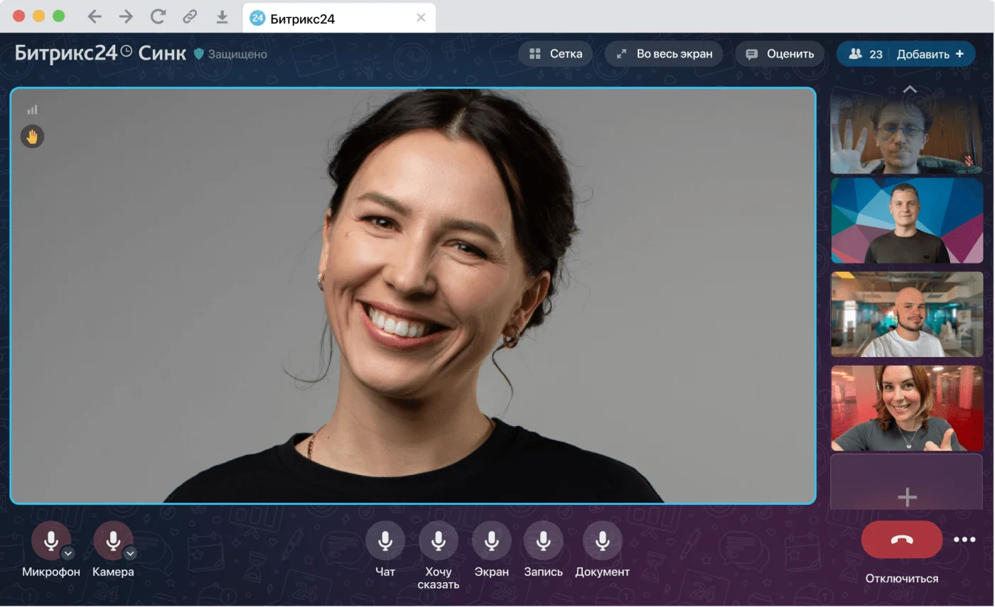 Качество видео и звука HD