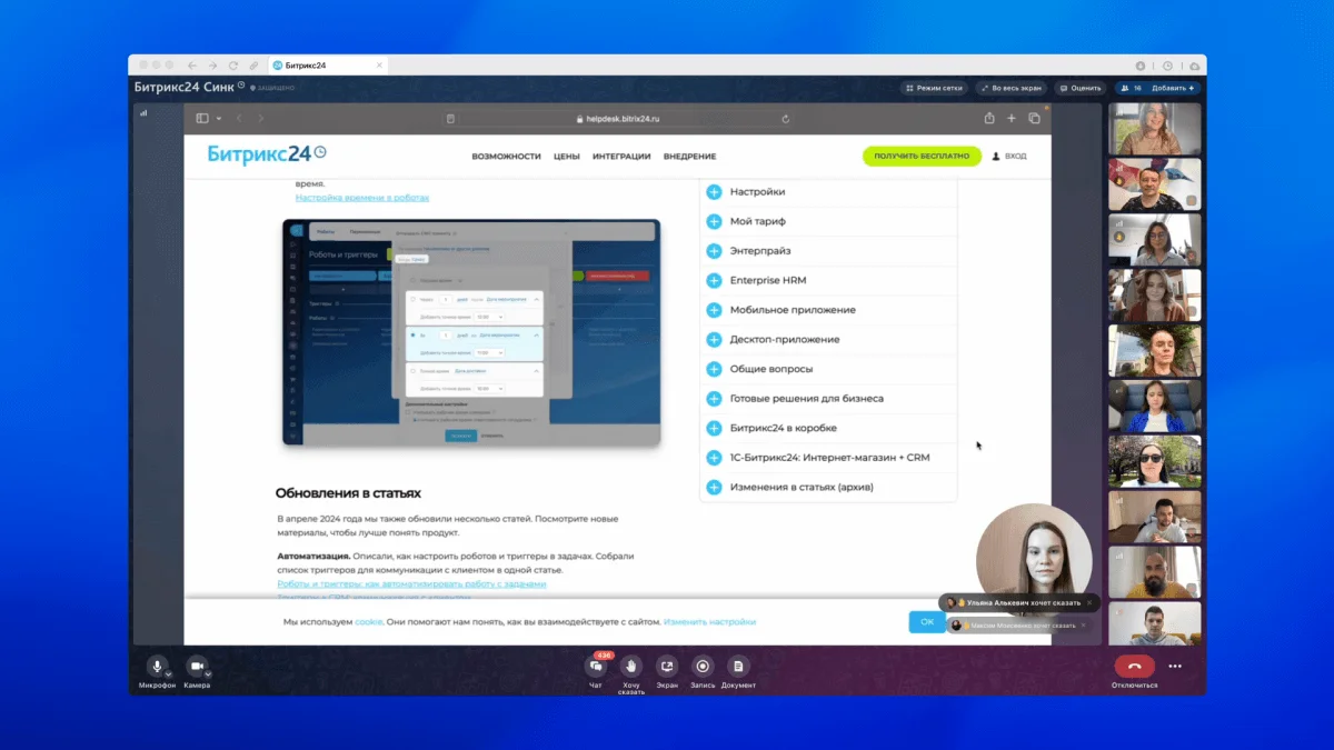 Безлимит по времени